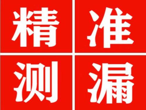 光泽暖气管漏水都是什么原因造成的呢？