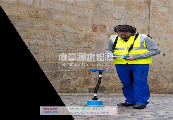 光泽漏水检测的原理有哪些？